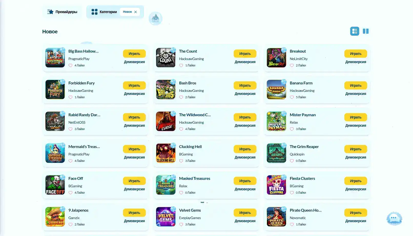 Винвин казино официальный сайт — игровая платформа
